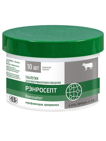 Рэнросепт Рубикон (10таб)