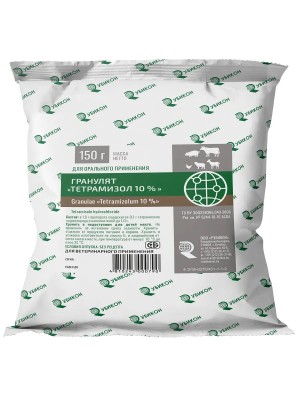 Тетрамизол 10% Рубикон Гранулят (150 гр)