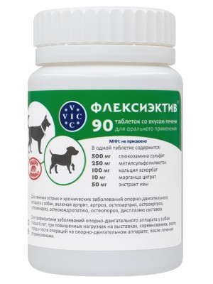 Флексиэктив VIC (90 таб)