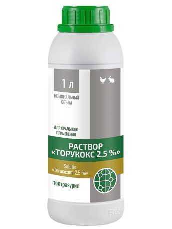 Торукокс 2,5% Рубикон Раствор (1 л)