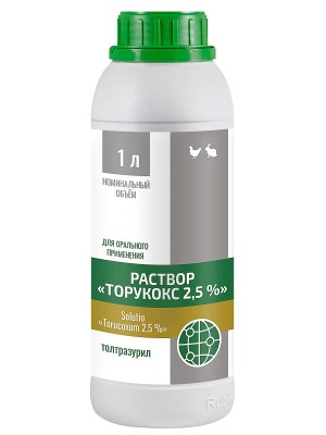 Торукокс 2,5% Рубикон Раствор (1 л)