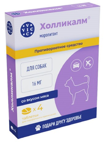 Холликалм 16 мг таблетки противорвотные для собак VIC (4 таб)