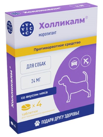 Холликалм 24 мг таблетки противорвотные для собак VIC (4 таб)