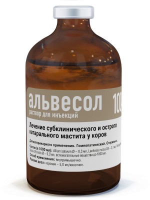 Альвесол Хелвет раствор для инъекций (100мл)