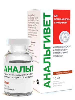 Анальгивет Хелвет раствор для инъекций (10мл)