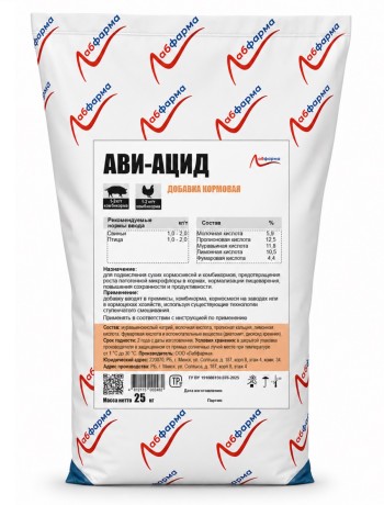 Кормовая добавка Ави-Ацид (25кг)