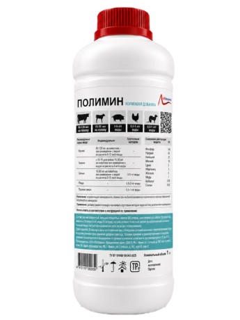 Кормовая добавка Полимин (10л)