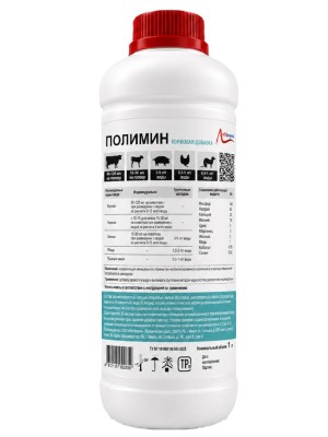 Кормовая добавка Полимин (10л)