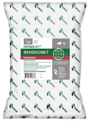 Феноксивет Рубикон Порошок (1 кг)