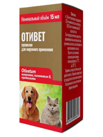 Отивет Рубикон суспензия (15 мл)