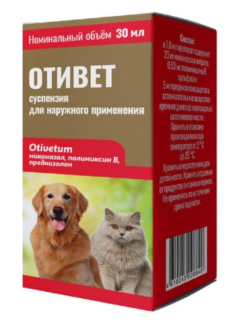Отивет Рубикон Суспензия (30 мл)