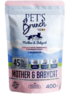 Корм сухой для котят и кормящих кошек Pet’s Brunch (400гр)