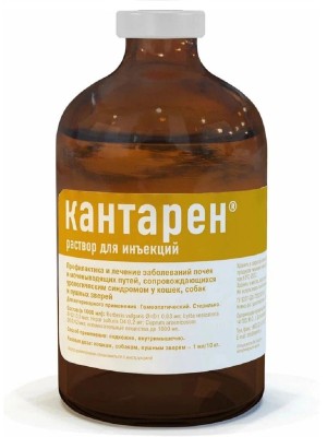 Кантарен Хелвет раствор для инъекций (100 мл)
