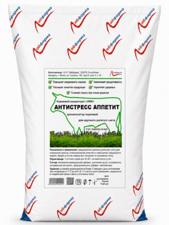 Кормовой концентрат Антистресс Аппетит (10кг)