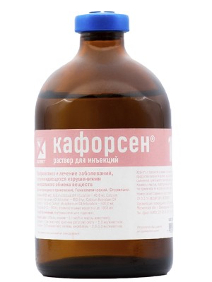 Кафорсен Хелвет раствор для инъекций (100 мл)