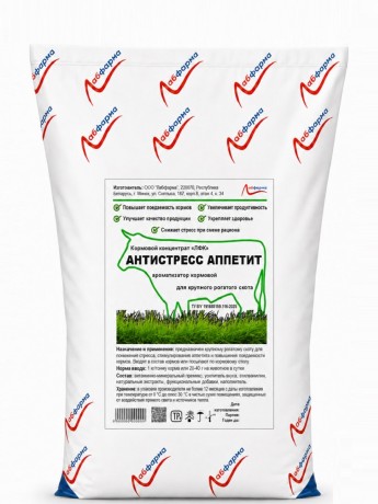 Кормовой концентрат Антистресс Аппетит (5кг)