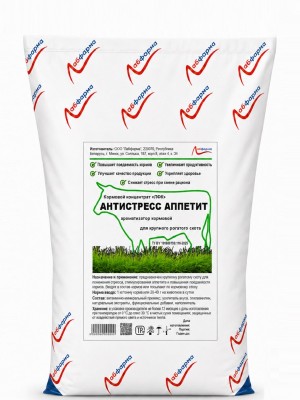Кормовой концентрат Антистресс Аппетит (5кг)
