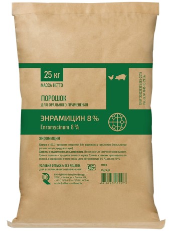 Энрамицин 8% Рубикон Порошок (25 кг)
