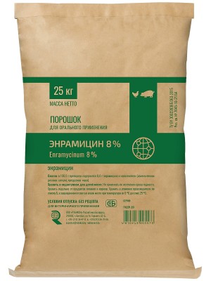 Энрамицин 8% Рубикон Порошок (25 кг)