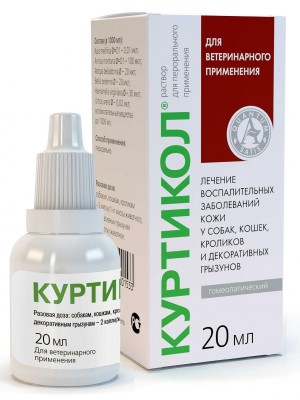 Куртикол Хелвет пероральный раствор (20 мл)