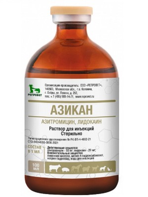 Азикан Репровет (100 мл)