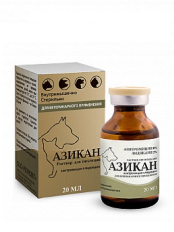 Азикан Репровет (20 мл)