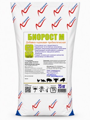 Пробиотик Биорост М (25кг)
