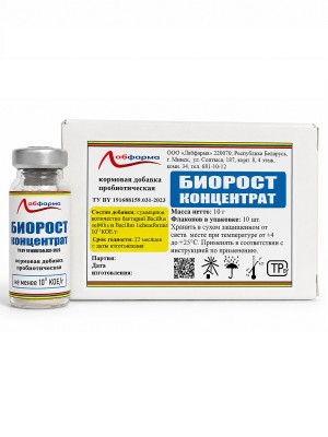 Пробиотик Биорост Плюс (10гр)