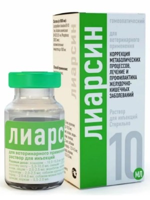 Лиарсин Хелвет раствор для инъекций (10 мл)