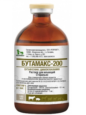 Бутамакс-200 Репровет (100 мл)