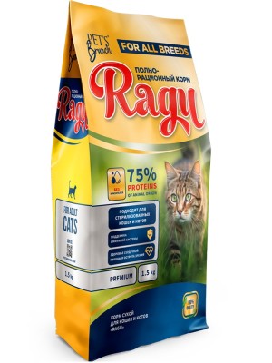 Корм сухой для кошек и котов Ragu (1,5кг)