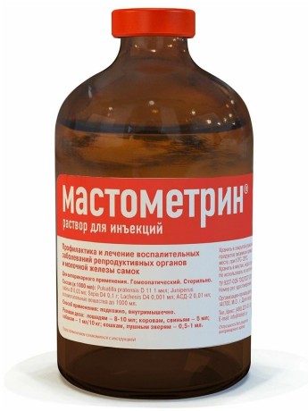 Мастометрин Хелвет раствор для инъекций (100мл)