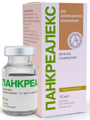 Панкреалекс Хелвет раствор для инъекций (10 мл)
