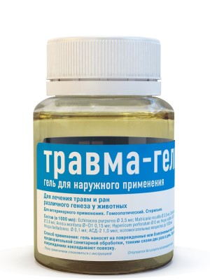 Травма-Гель Хелвет (75г) 