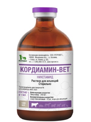 Кордиамин-ВЕТ Репровет (100 мл)