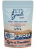 Корм сухой для кошек с печенью Pet’s Brunch (200гр)