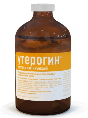 Утерогин Хелвет (100мл)