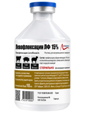 Левофлоксацин ЛФ 15% Лабфарма (100 мл)