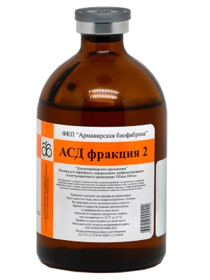 АСД - 2 Армавир (100 мл)