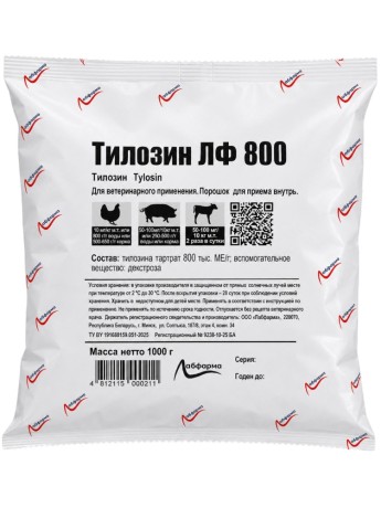 Тилозин ЛФ 800 Лабфарма (1 кг)