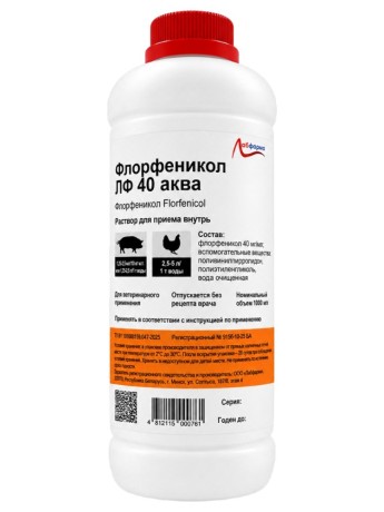 Флорфеникол ЛФ 40 аква Лабфарма (1000 мл)