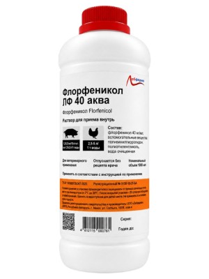 Флорфеникол ЛФ 40 аква Лабфарма (1000 мл)