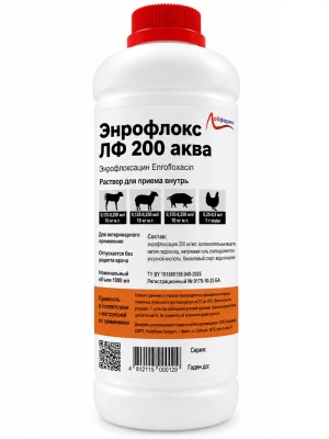 Энрофлокс ЛФ 200 аква Лабфарма (1000 мл)