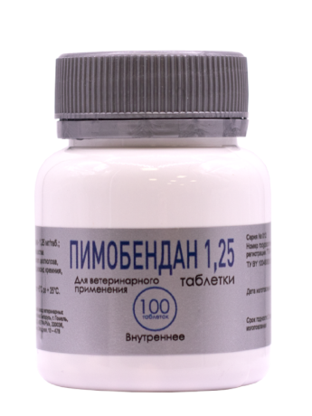 Пимобендан 1,25 мг Ветфарм (100 табл.)