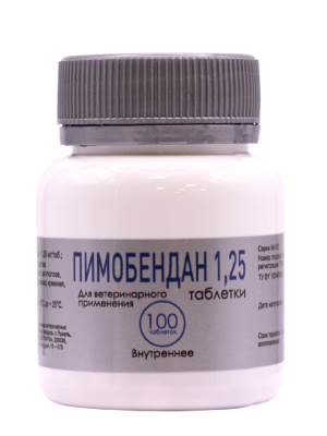 Пимобендан 1,25 мг Ветфарм (100 табл.)