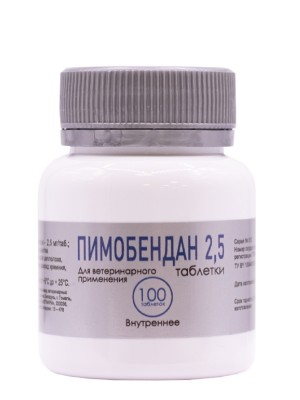 Пимобендан 2,5 мг Ветфарм (100 табл.)