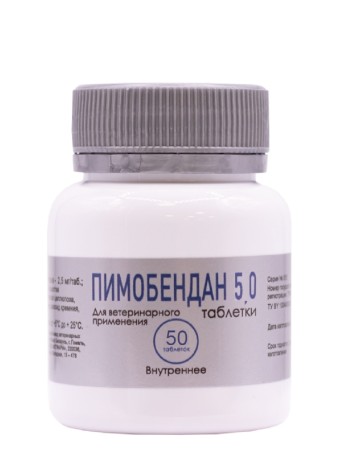 Пимобендан 5,0 мг Ветфарм (50 табл.)