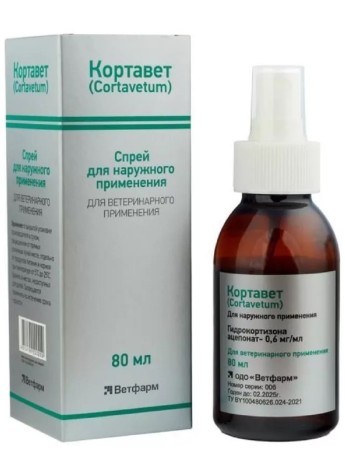 Спрей Кортавет Ветфарм (80мл)