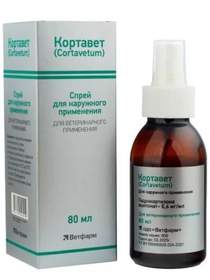 Спрей Кортавет Ветфарм (80мл)
