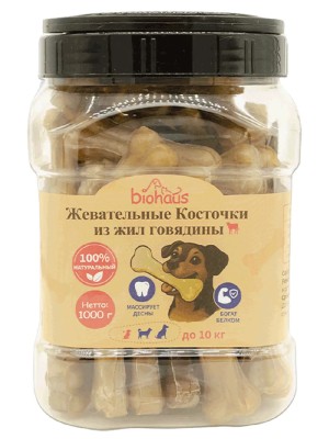 Косточки из жил говядины S 7,5cm Biohaus BHS069 (1000гр)
